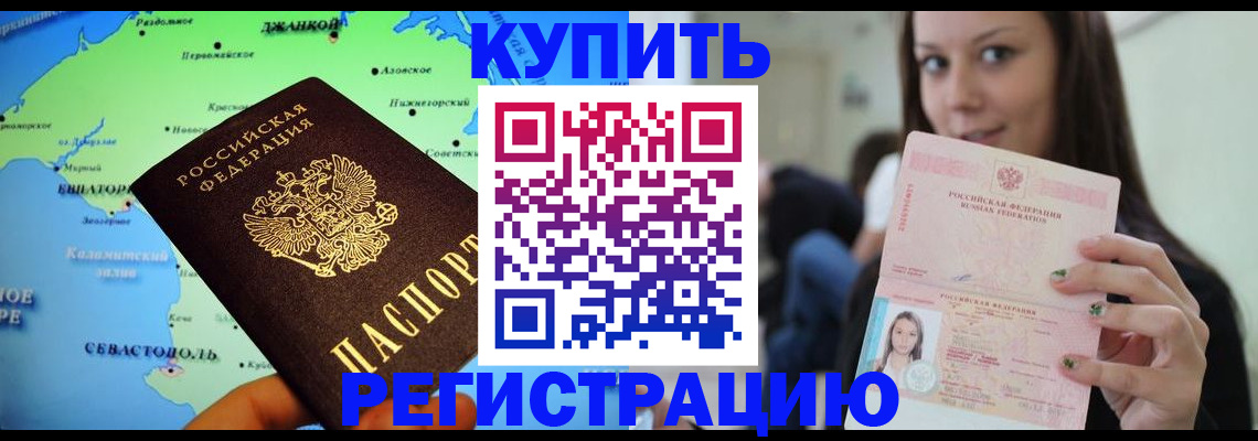 регистрация для дет. сада в Оби